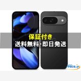 [Quality Shop]����̤����Pixel 9 128gb obsidian