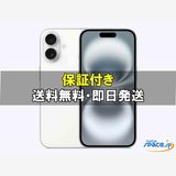 [Quality Shop]̤iPhone16 128gb white