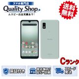 [Q]�������C AQUOS wish3 SH-53D  green