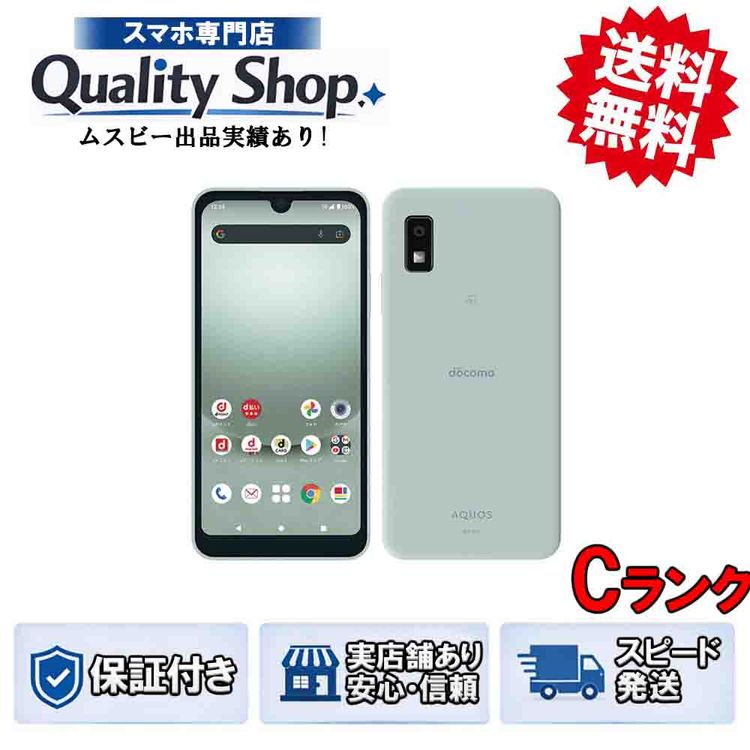 [Q]�������C AQUOS wish3 SH-53D  green