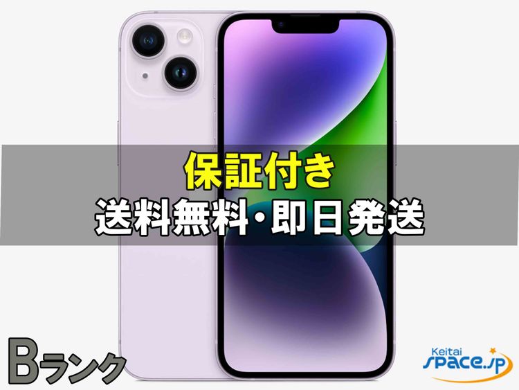 [Quality Shop]iPhone14 128gb purple