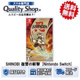 [Q]̤����Shinobi Art of Vengeance