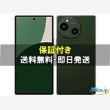 [Quality Shop]̤AQUOS R9 SH-51E  green