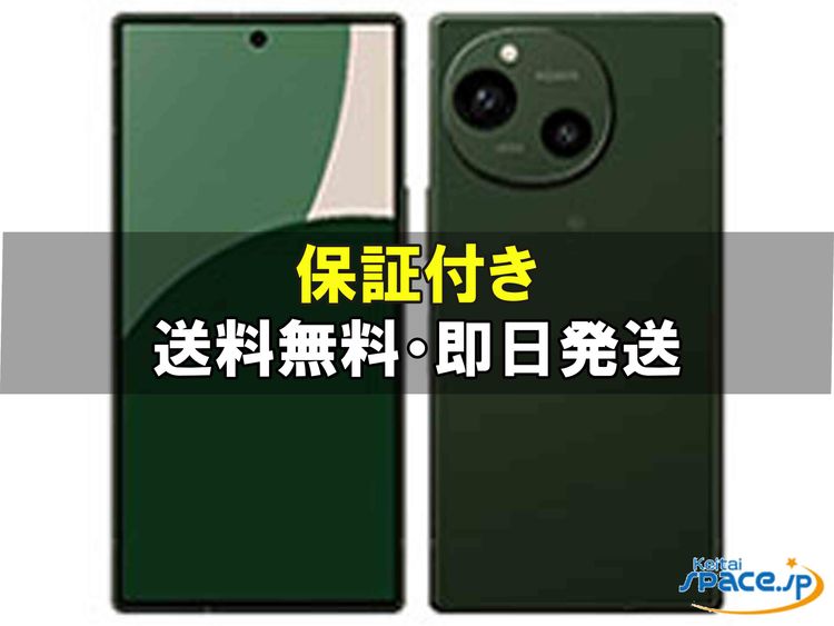 [Quality Shop]̤AQUOS R9 SH-51E  green