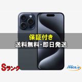 [Quality Shop]S iPhone15 Pro 256gb blue