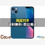 [Quality Shop]CiPhone13 mini 128gb blue