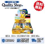 [Q]̤����30th CELEBRATION