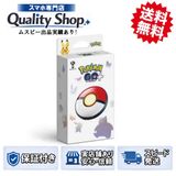 [Q]̤����Pokemon GO Plus Plus