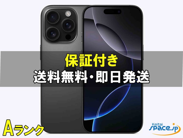 [Quality Shop]iPhone16 Pro 128gb black