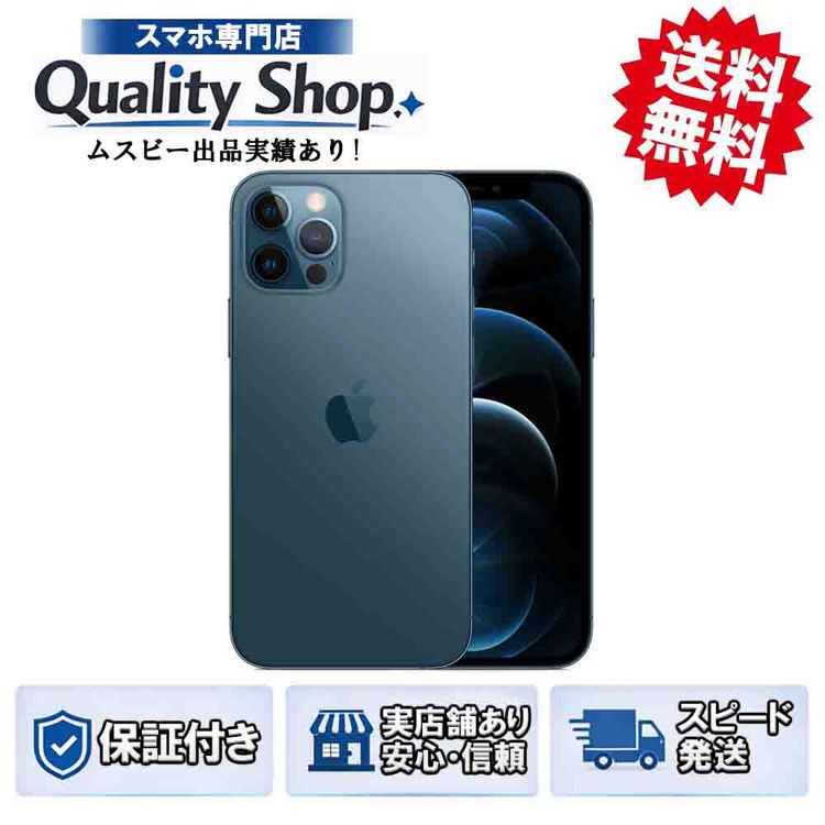 [Q]�Хåƥ꡼��������95%!�ʾ����A ������iPhone 12 pro 256gb blue