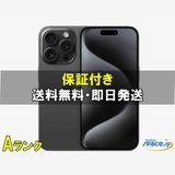 [Quality Shop]A iPhone15 Pro Max 512gb black