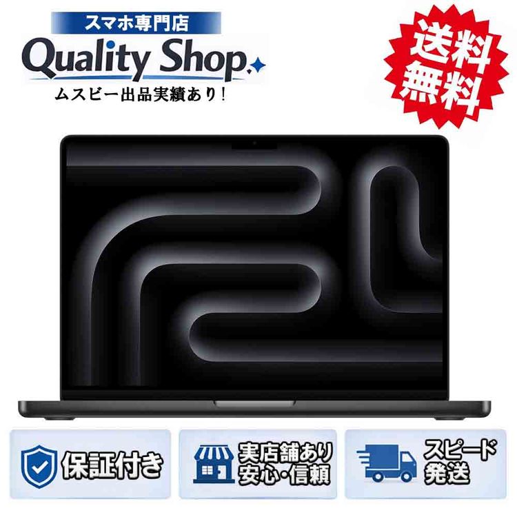 [Q]̤����Macbook Pro FRX33JA 512gb black