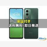 [Quality Shop]̤����OPPO A5 5G  green