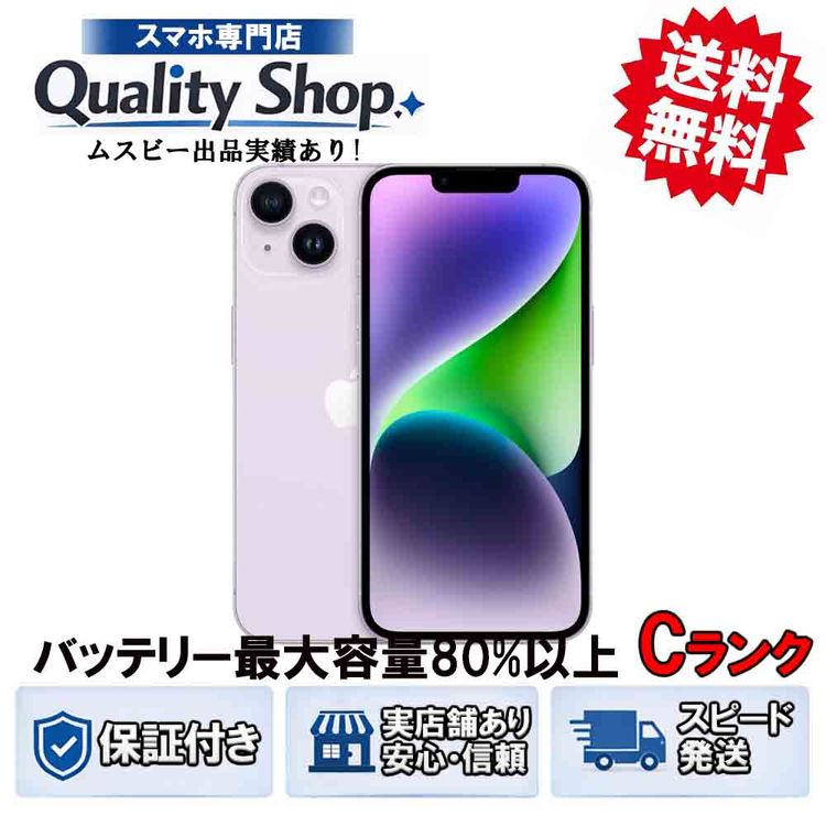 [Q]���C iPhone14 128gb purple