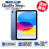 [Q]̤����iPad 11th Wi-Fi 128gb blue