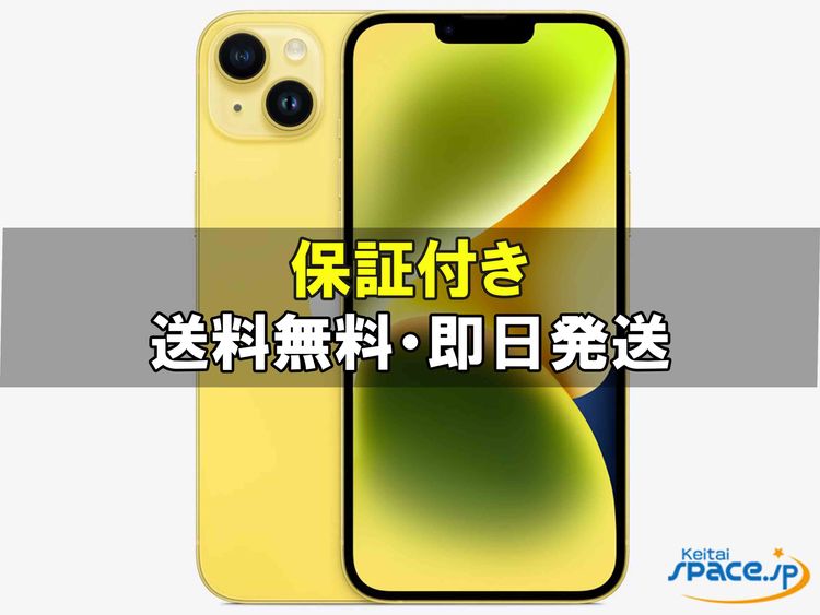 [Quality Shop]̤iPhone14 Plus 512gb yellow