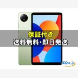 [Quality Shop]̤����Xiaomi Redmi Pad SE 87 128gb ��