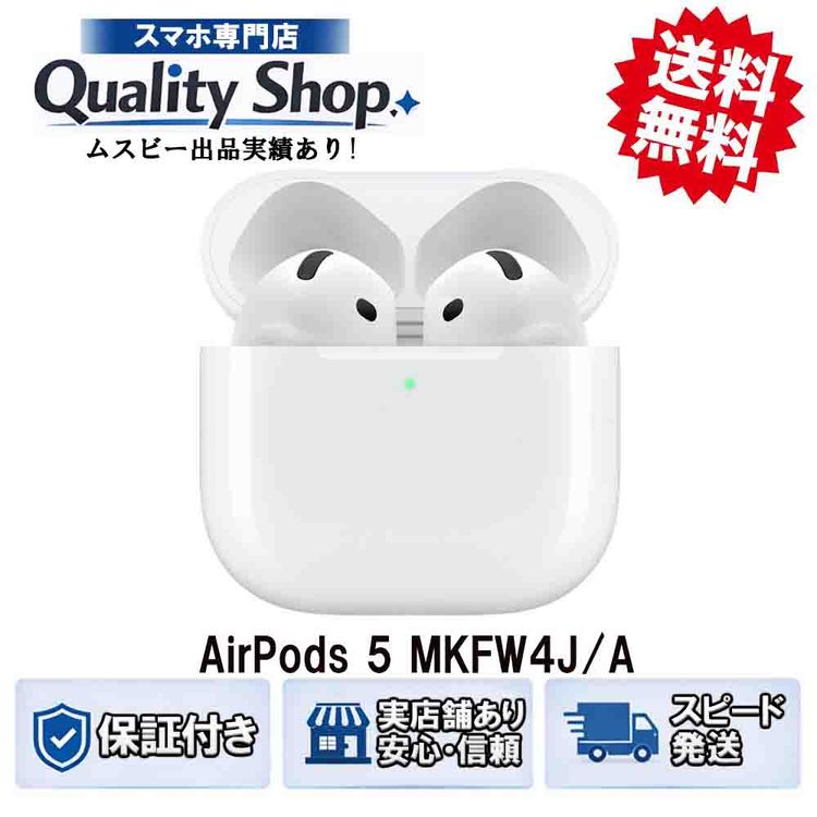 [Q]̤����AirPods 5th MKFW4JA