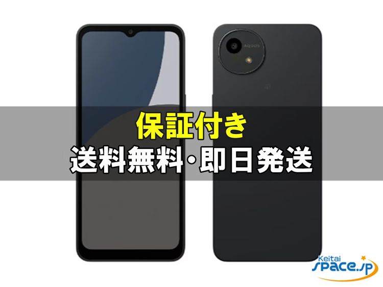 [Quality Shop]����̤����AQUOS wish4 A403SH  black