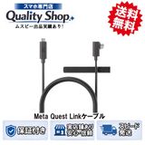 [Q]̤����Meta Quest Link Cable