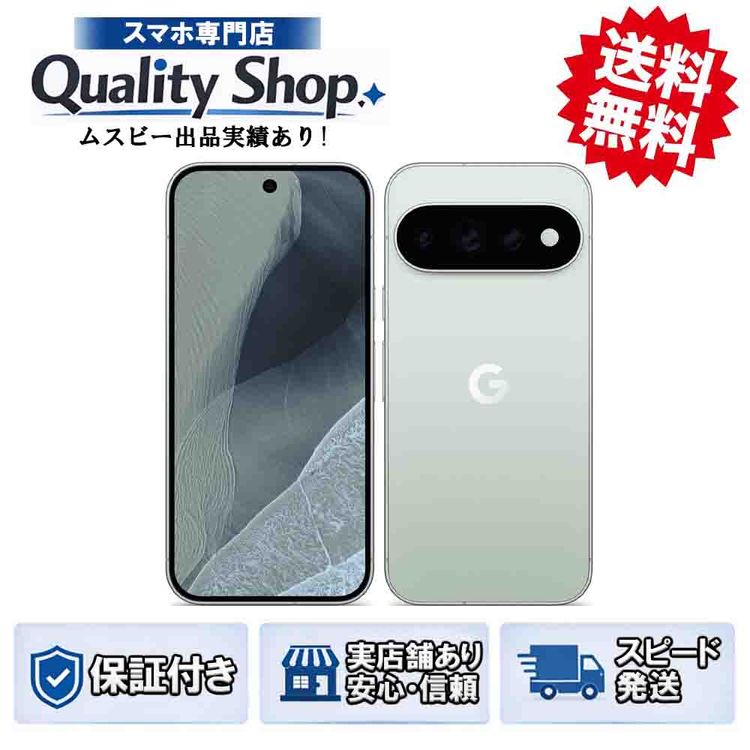 [Q]̤����Pixel 11 Pro 256gb fog