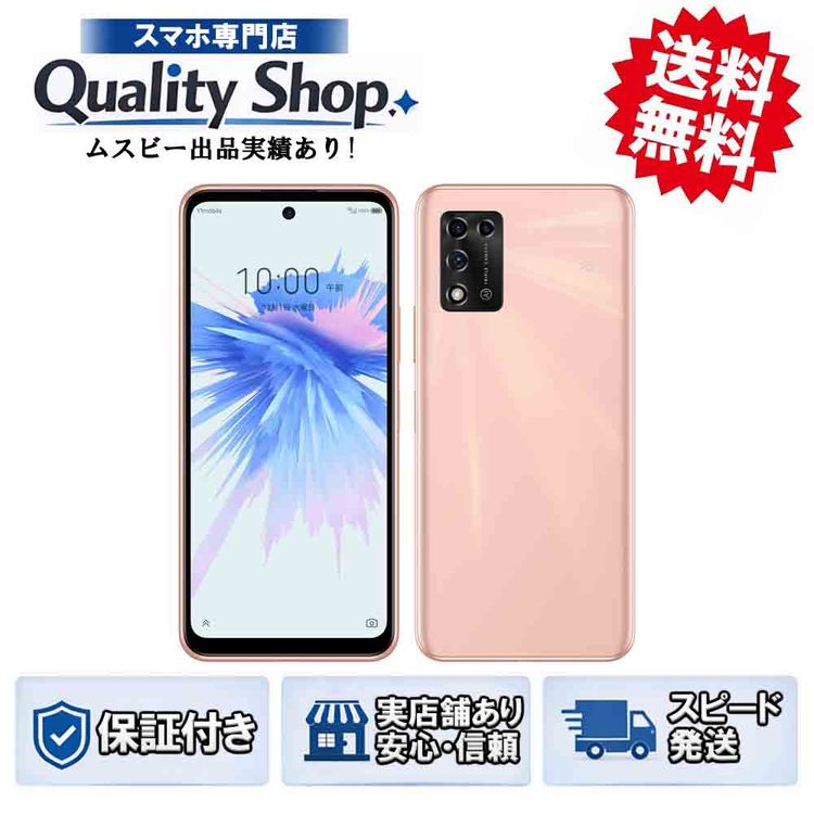 [Q]̤����Libero 5G II A103ZT  pink
