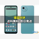 [Quality Shop]̤AQUOS wish5 SH-52F  green