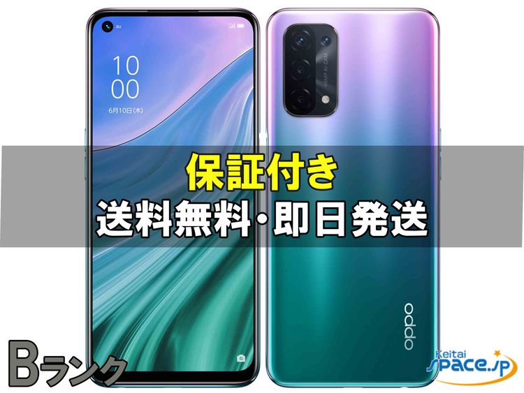 [Quality Shop]���B OPPO A54 5G OPG02  purple