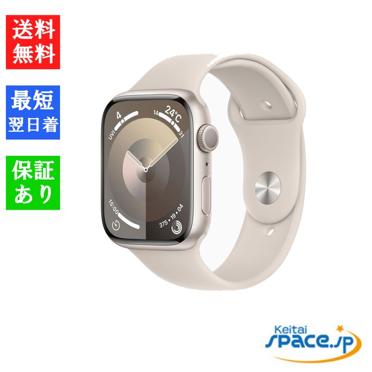 [Quality Shop]̤Apple Watch Series 9 MR973JA