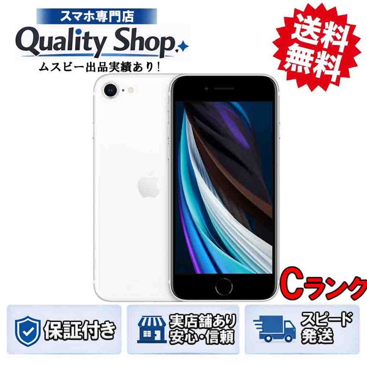 [Q]���C iPhone SE 2th 64gb white