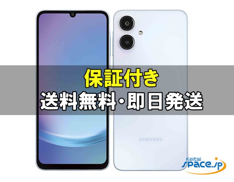 [Quality Shop]����̤����Galaxy A25 5G  lightblue