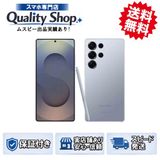 [Q]̤����Galaxy S25 Ultra sc-52f 256gb silverblue