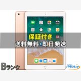 [Quality Shop]B ŸiPad 6th Cellular 32gb gold