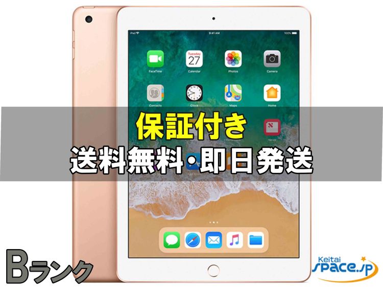 [Quality Shop]B ŸiPad 6th Cellular 32gb gold