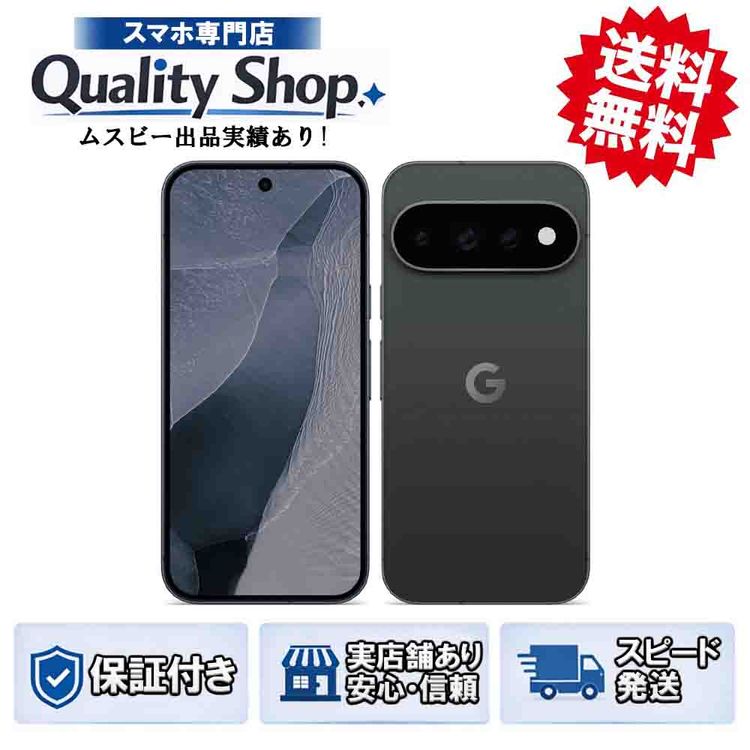 [Q]̤����Pixel 11 Pro XL 512gb obsidian