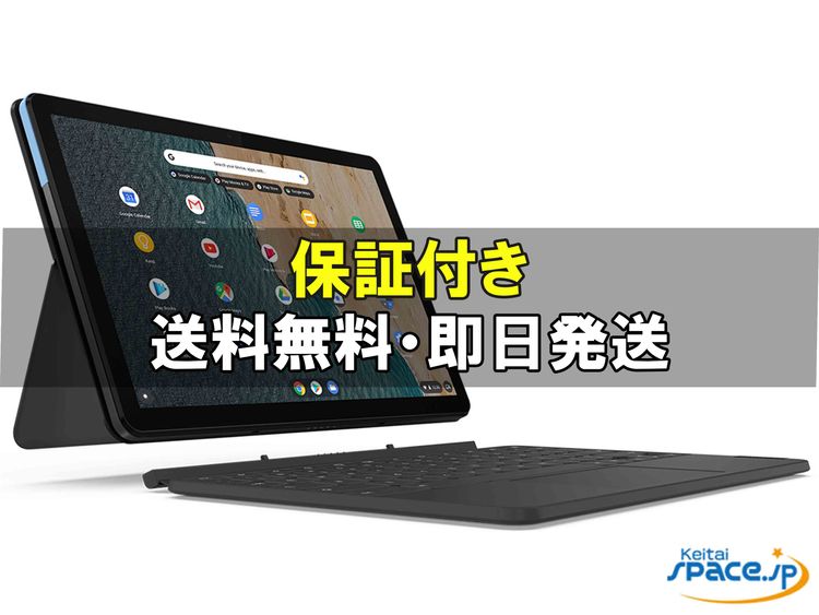[Quality Shop]̤����IdeaPad Duet Chromebook  grey