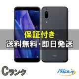 [Quality Shop]AQUOS sense3 basic SHV48  black