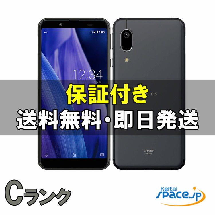 [Quality Shop]AQUOS sense3 basic SHV48  black