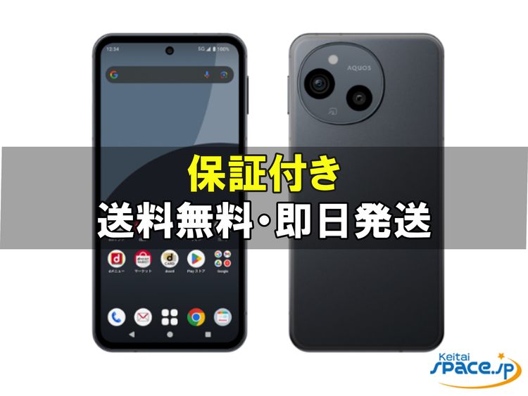 [Quality Shop]̤����AQUOS sense9 SH-53E  black