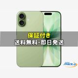 [Quality Shop]̤iPhone17 256gb sage