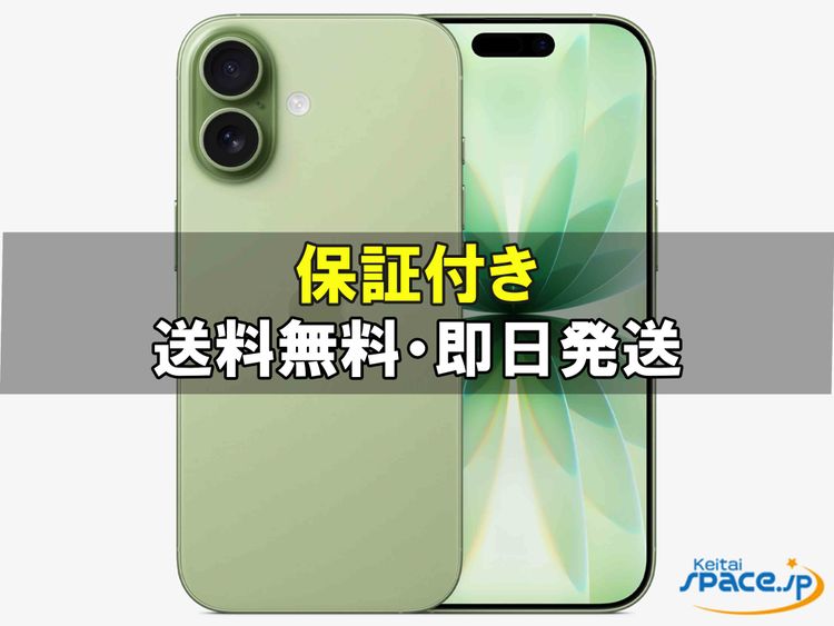 [Quality Shop]̤iPhone17 256gb sage