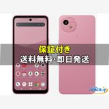 [Quality Shop]̤AQUOS wish5 SH-52F  pink