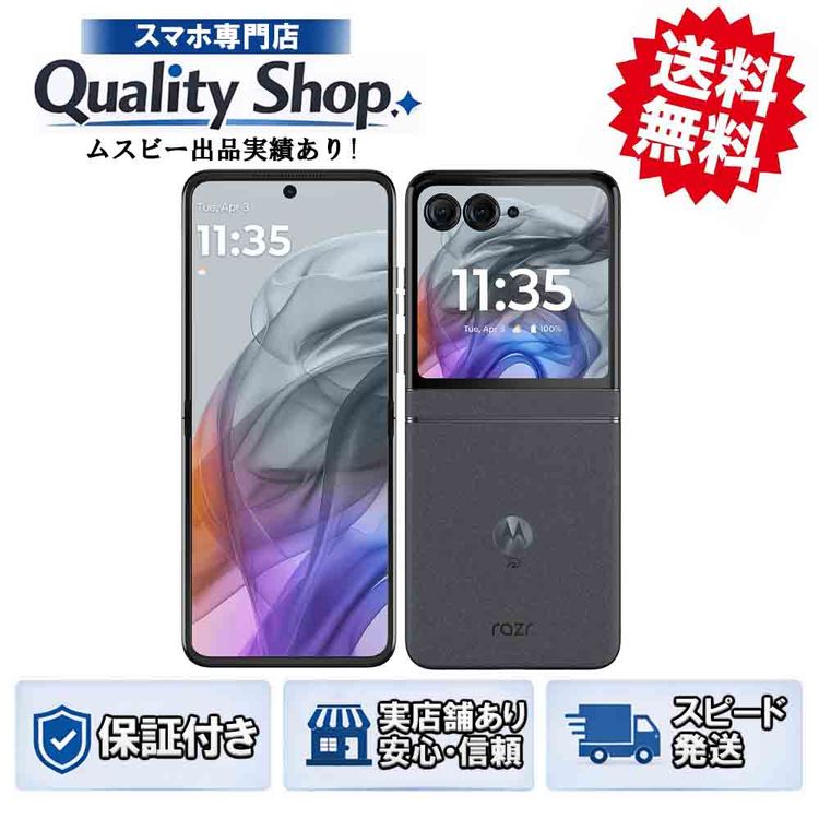 [Q]̤����moto razr50  gray