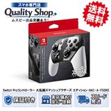 [Q]̤����Switch Pro HAC-A-FSSKA