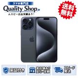 [Q]̤����iPhone15 Pro 128gb blue