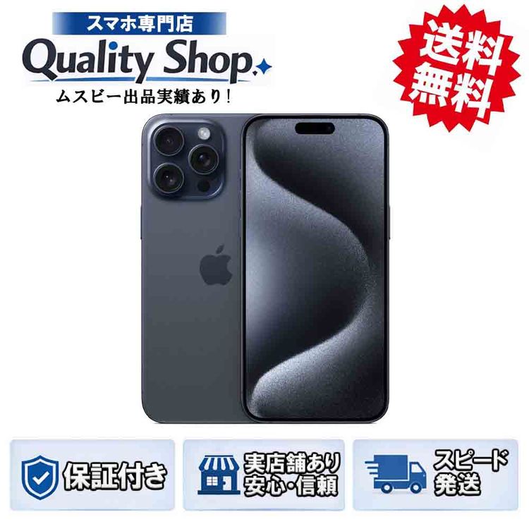 [Q]̤����iPhone15 Pro 128gb blue