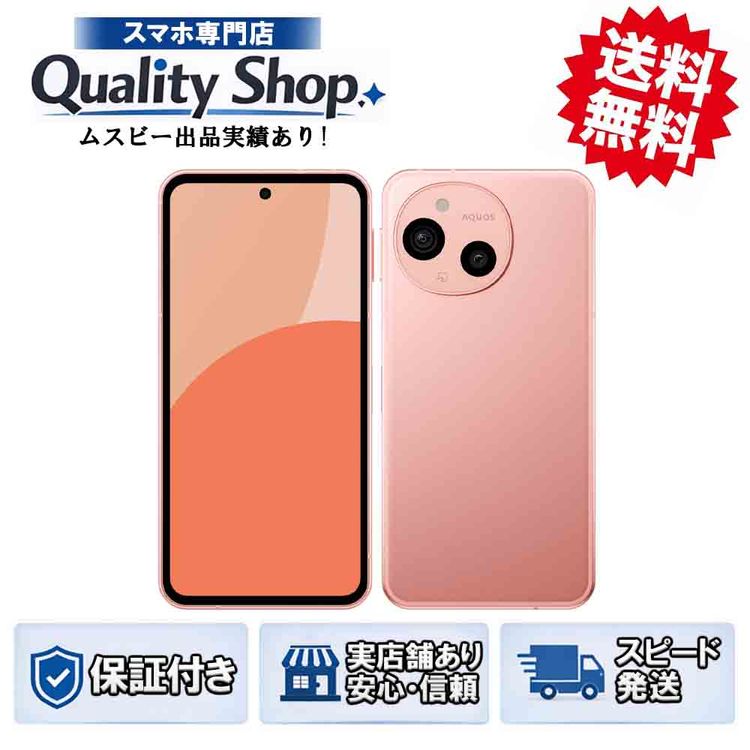 [Q]̤����AQUOS sense9 sh-m29 128gb coral