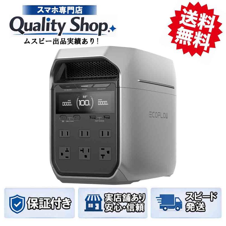 [Q]̤����EcoFlow DELTA 3 Plus