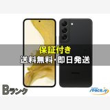 [Q]���B Galaxy S22 SCG13  black