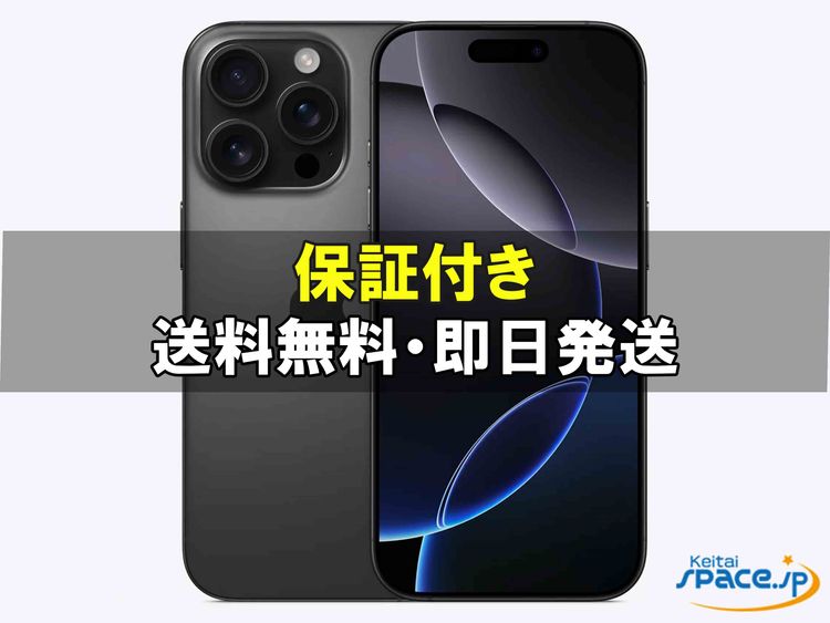 [Quality Shop]̤iPhone16 Pro 1024gb black